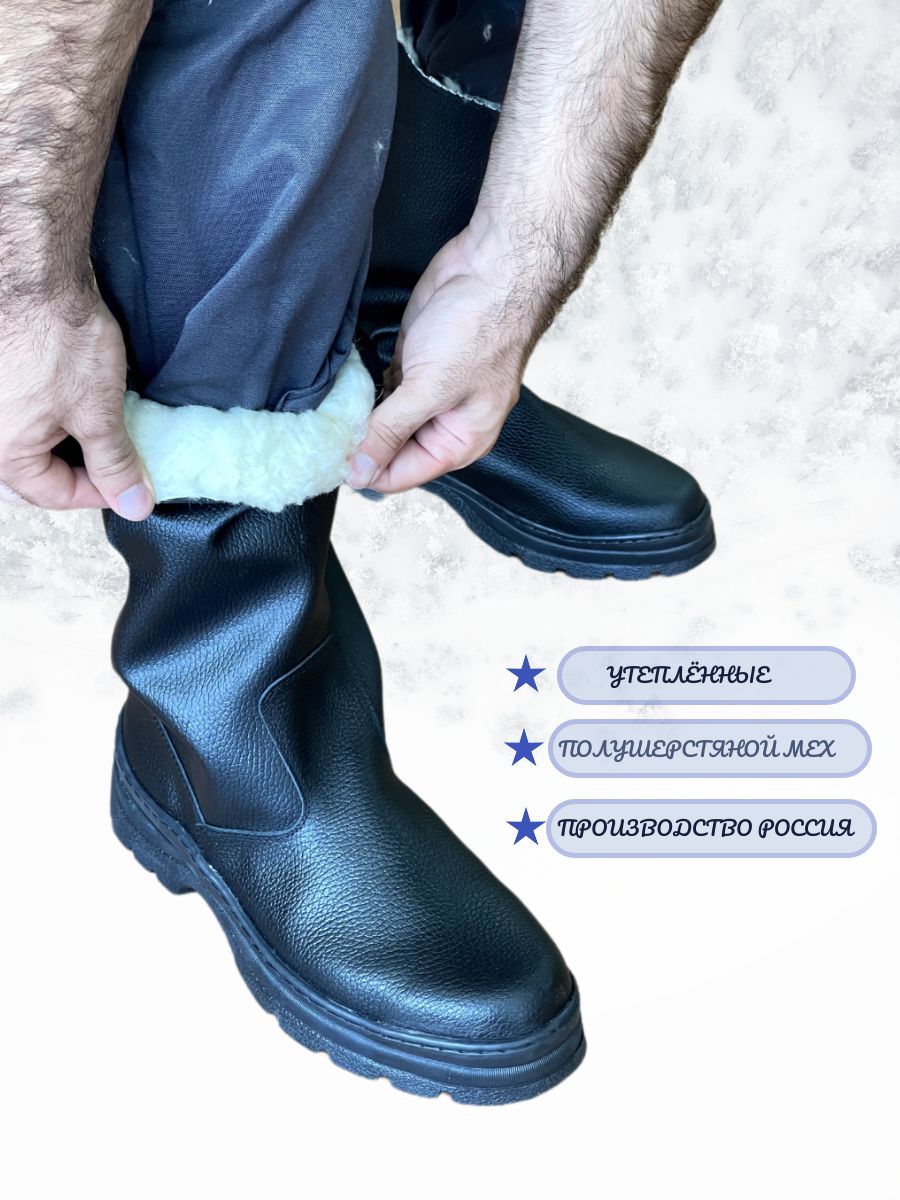 Кирзовые сапоги с мехом зимние "Модель Белый мех" — изображение 3