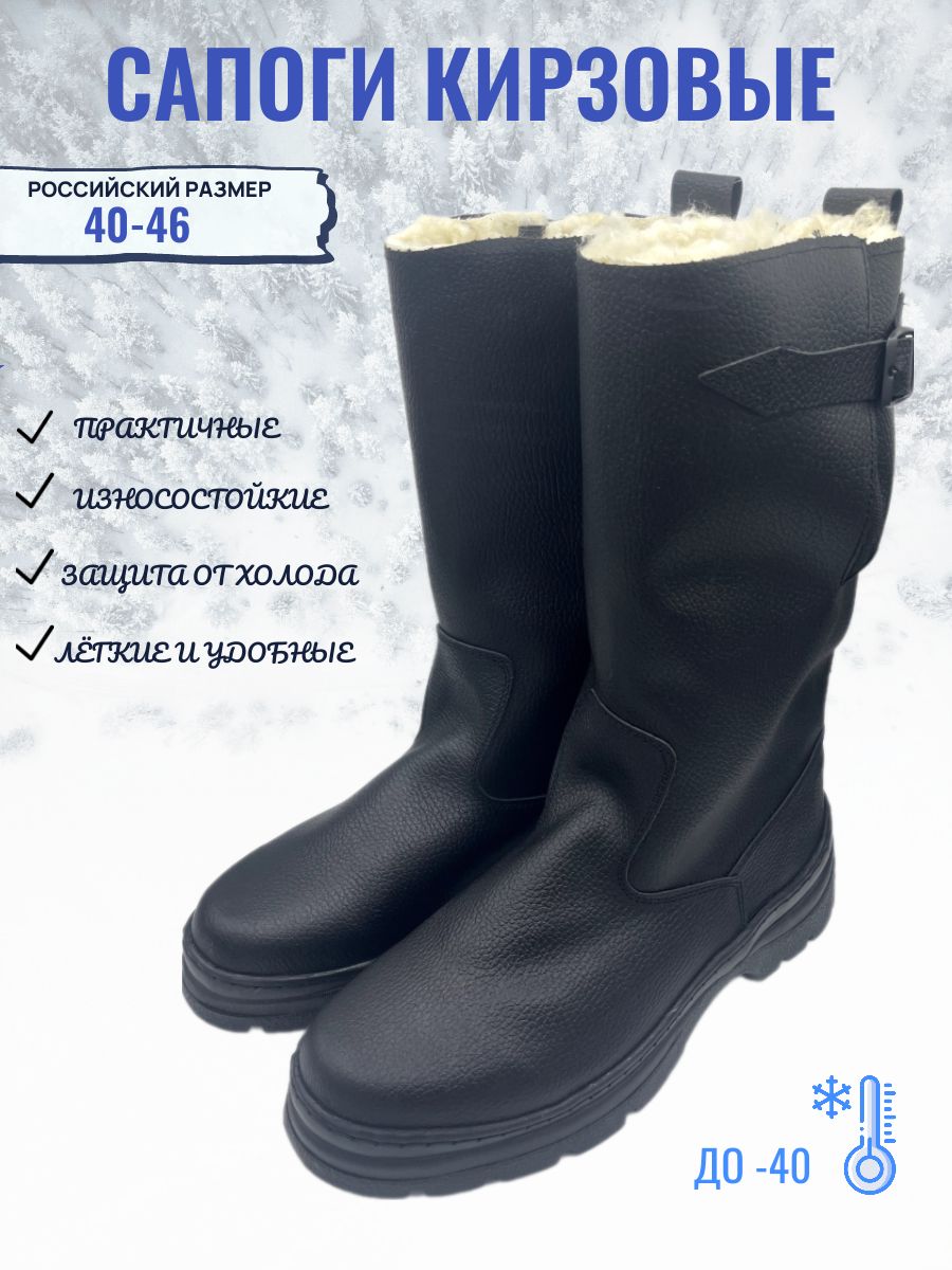 Кирзовые сапоги с мехом зимние "Модель Белый мех" — изображение 2