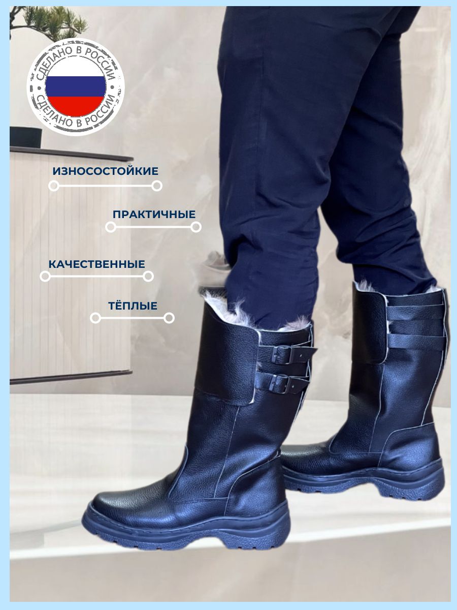 Зимние сапоги «Монгол» — изображение 5