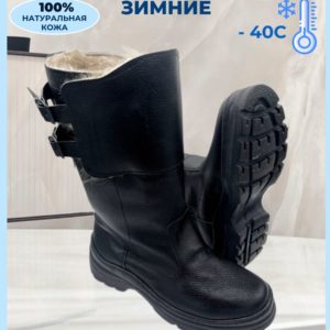Зимние сапоги «Монгол»