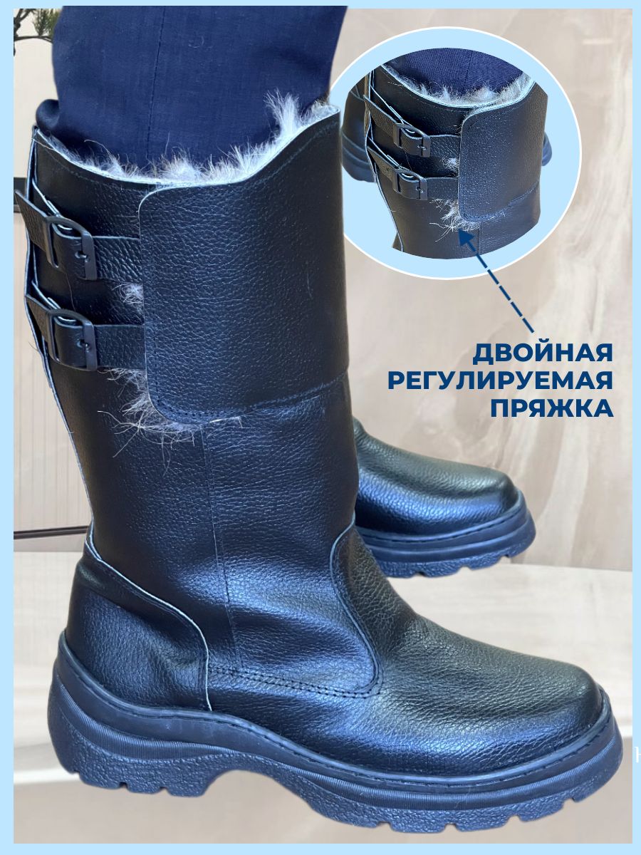 Зимние сапоги «Монгол» — изображение 3