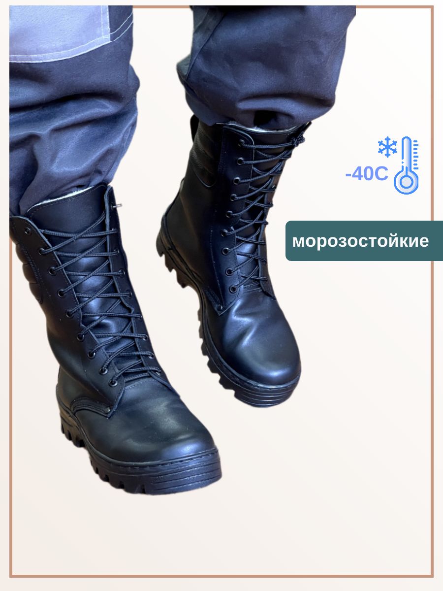 Берцы зимние "Модель Гризли" — изображение 4