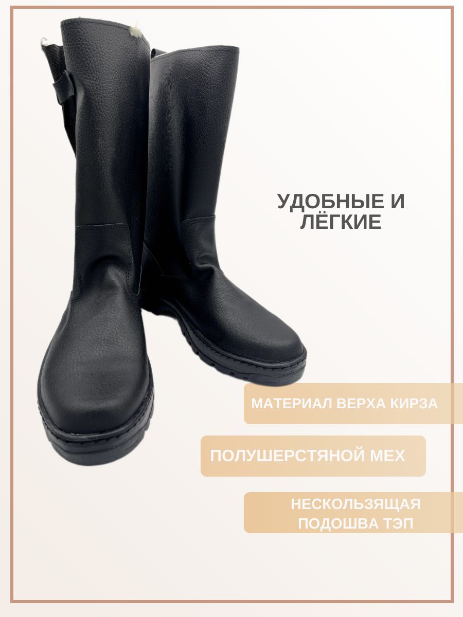 Кирзовые сапоги с мехом зимние "Модель БМ" — изображение 2