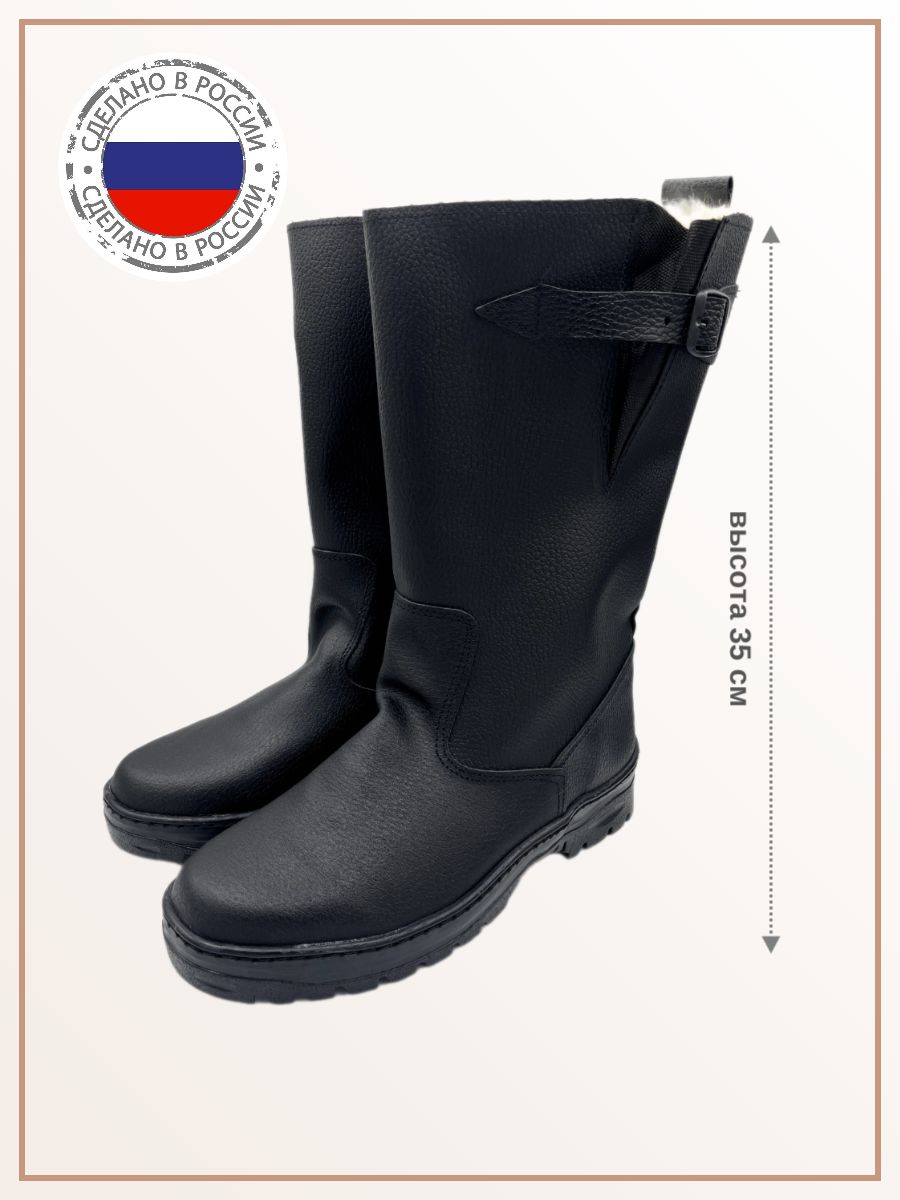 Кирзовые сапоги с мехом зимние "Модель БМ" — изображение 3