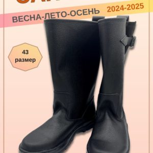 Кирзовые сапоги демисезонные "Модель М"